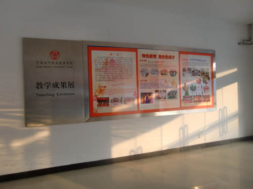 不銹鋼展板
