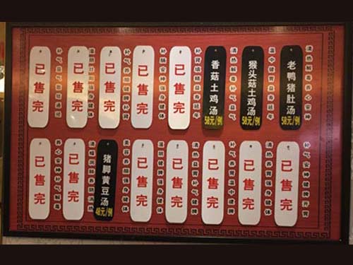 雕刻 展板