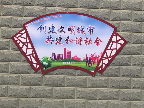 pvc異型展板