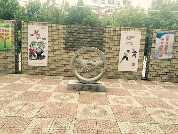 雕塑造型