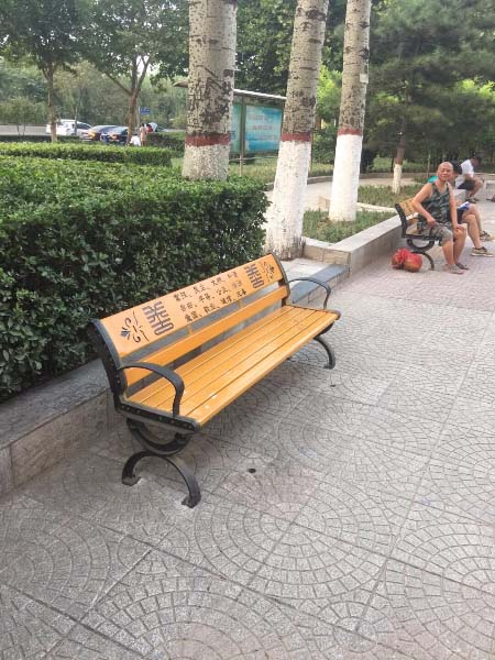 防腐木