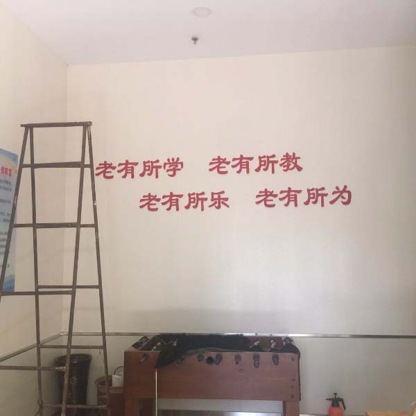 亞克力字
